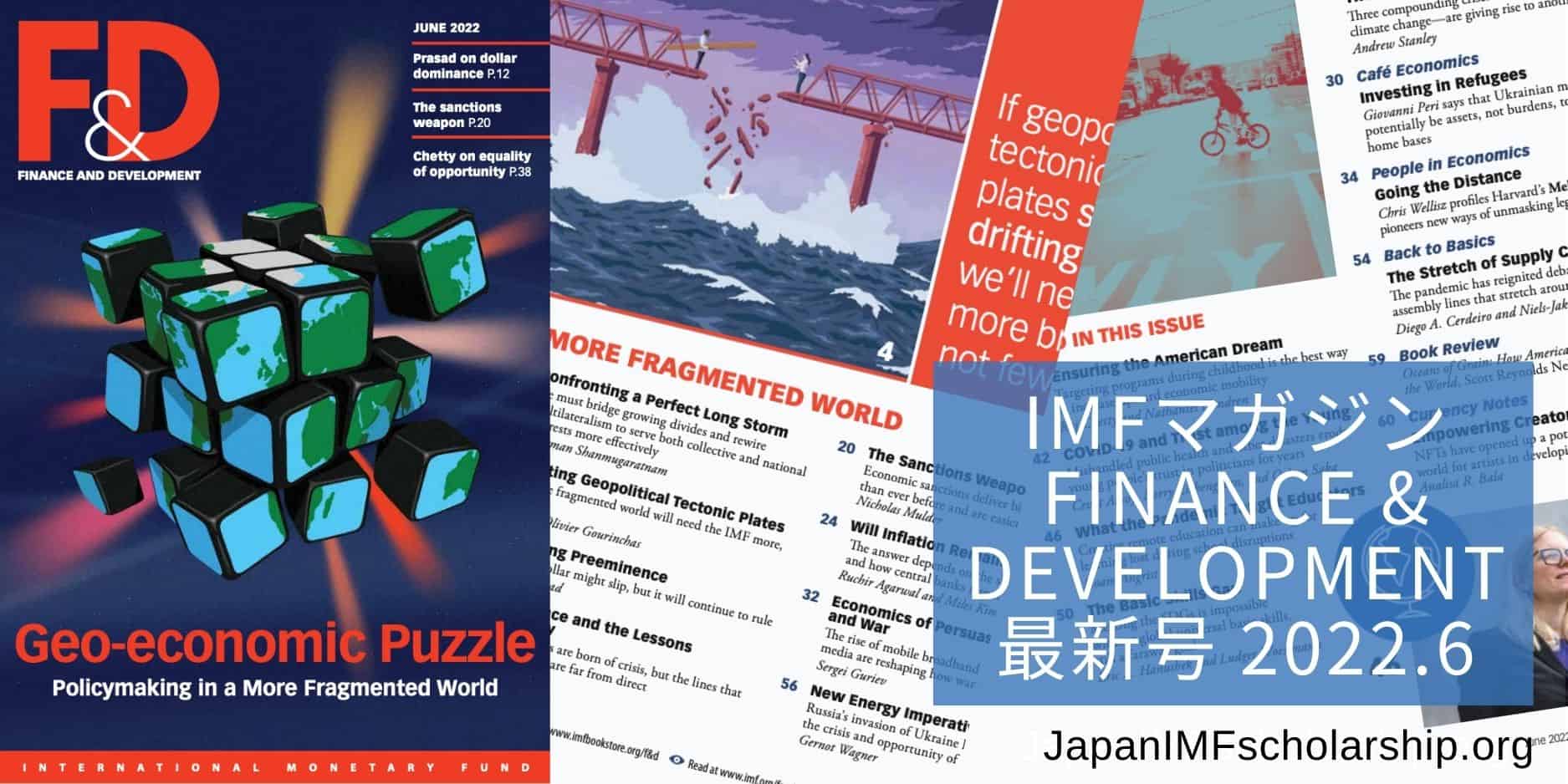imf magazine finance and development june 2022