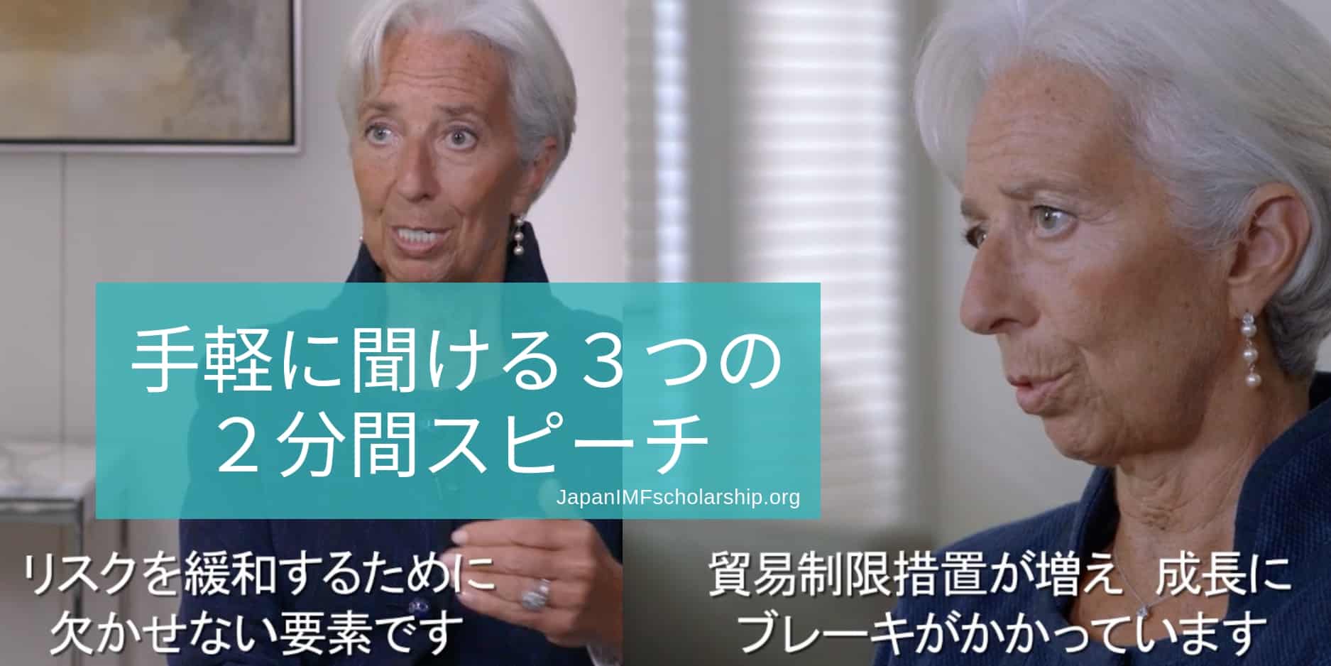 jisp imf 3 videos of christine lagarde