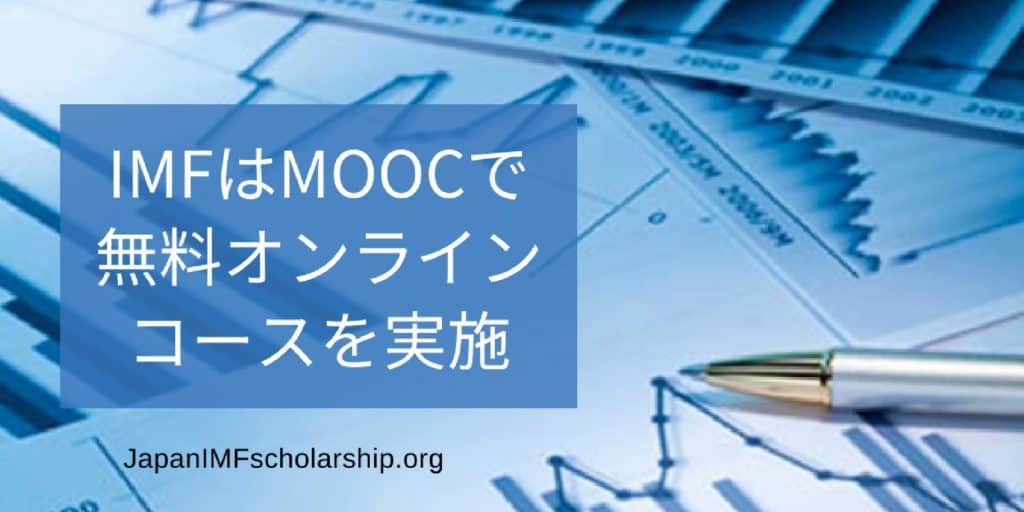 jisp web-fb IMF-x on Mooc | visit japanimfscholarship.org