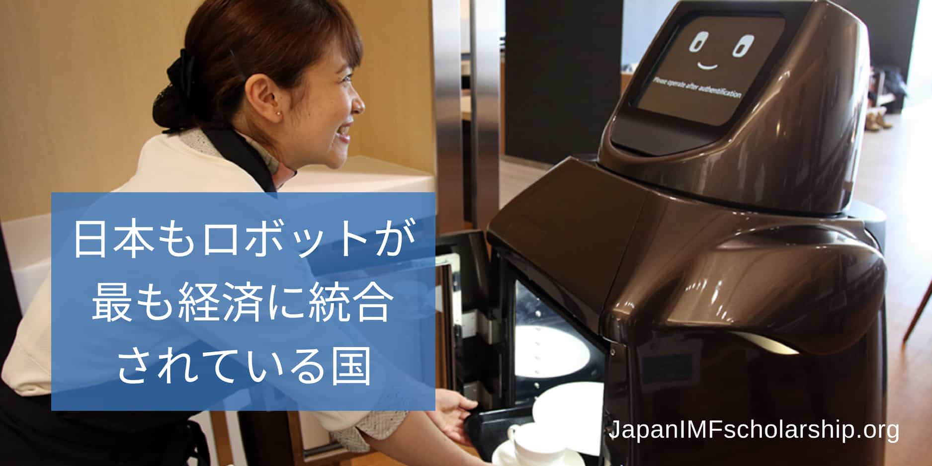 jisp web-fb imf blog - about japans robots in new finance and development magazine 6-2018