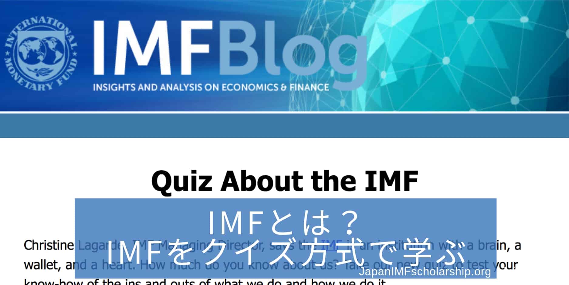 jisp web-fb imf blog about quiz about imf