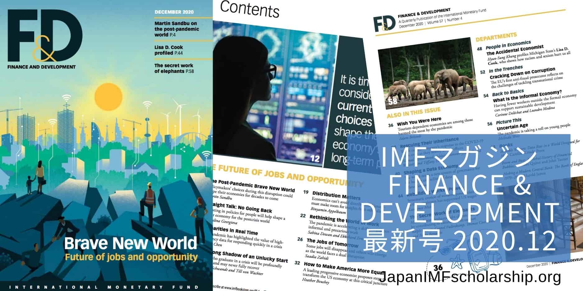 jisp web-fb imf magazine finance and development brave new world december 2020