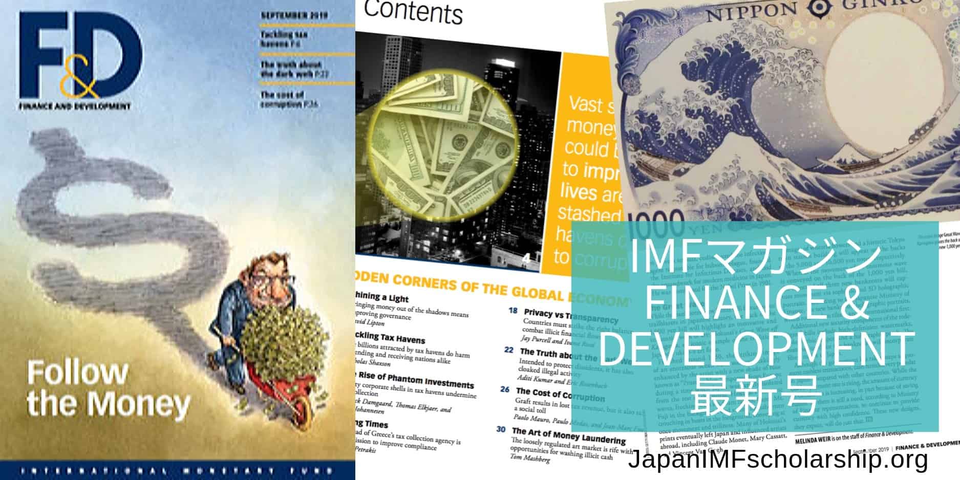 jisp web-fb imf magazine finance and development hidden corners of the global economy sep 2019