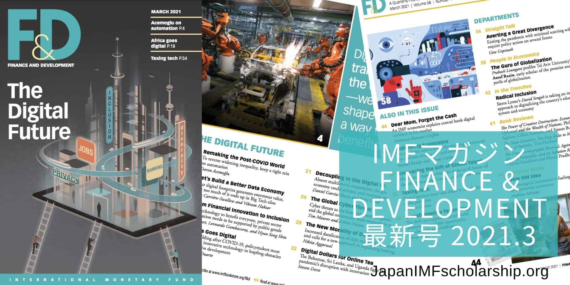 jisp web-fb imf magazine finance and development the digital future march 2021