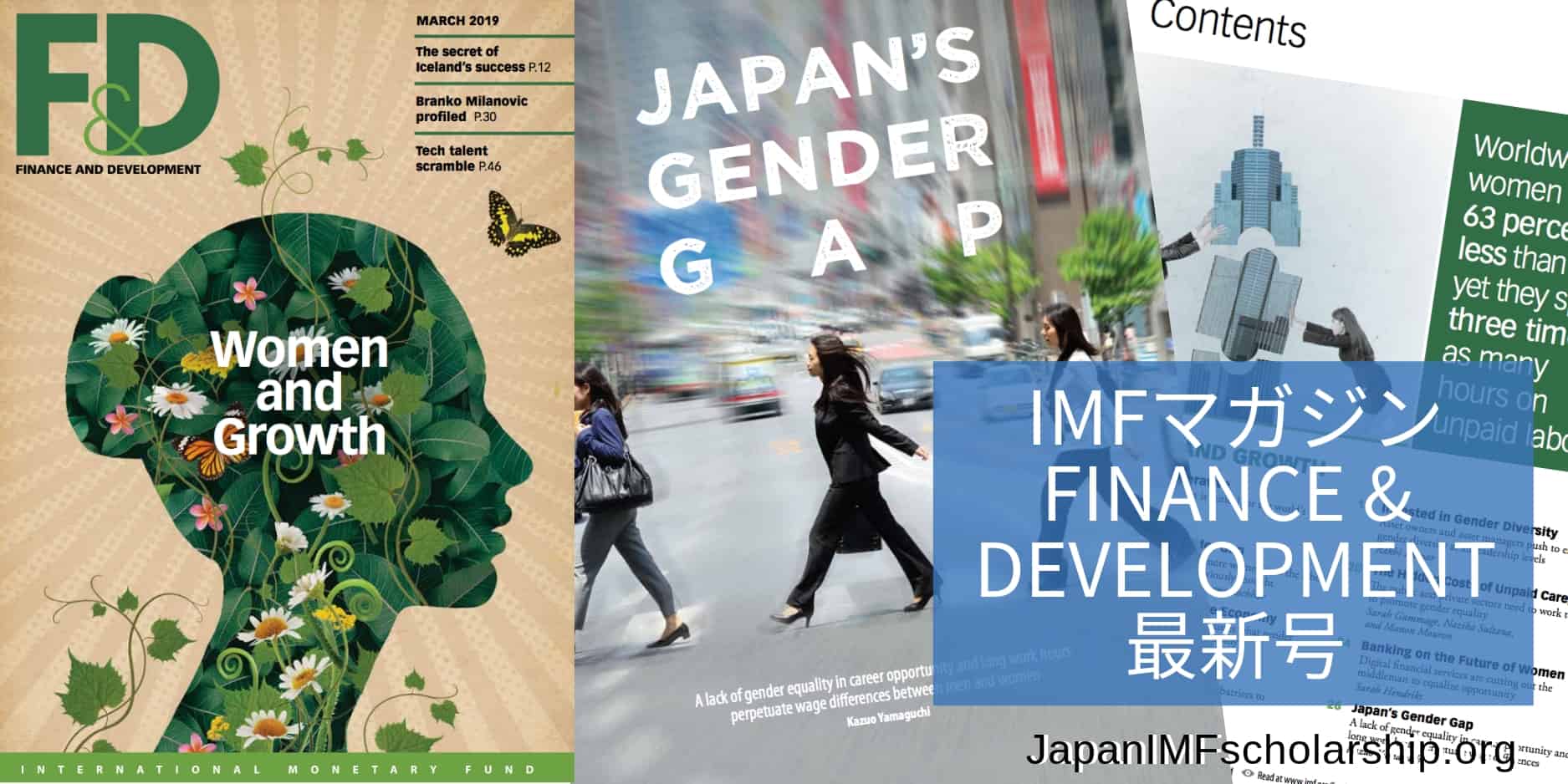 jisp web-fb imf magazine finance and development women and growth march 2019