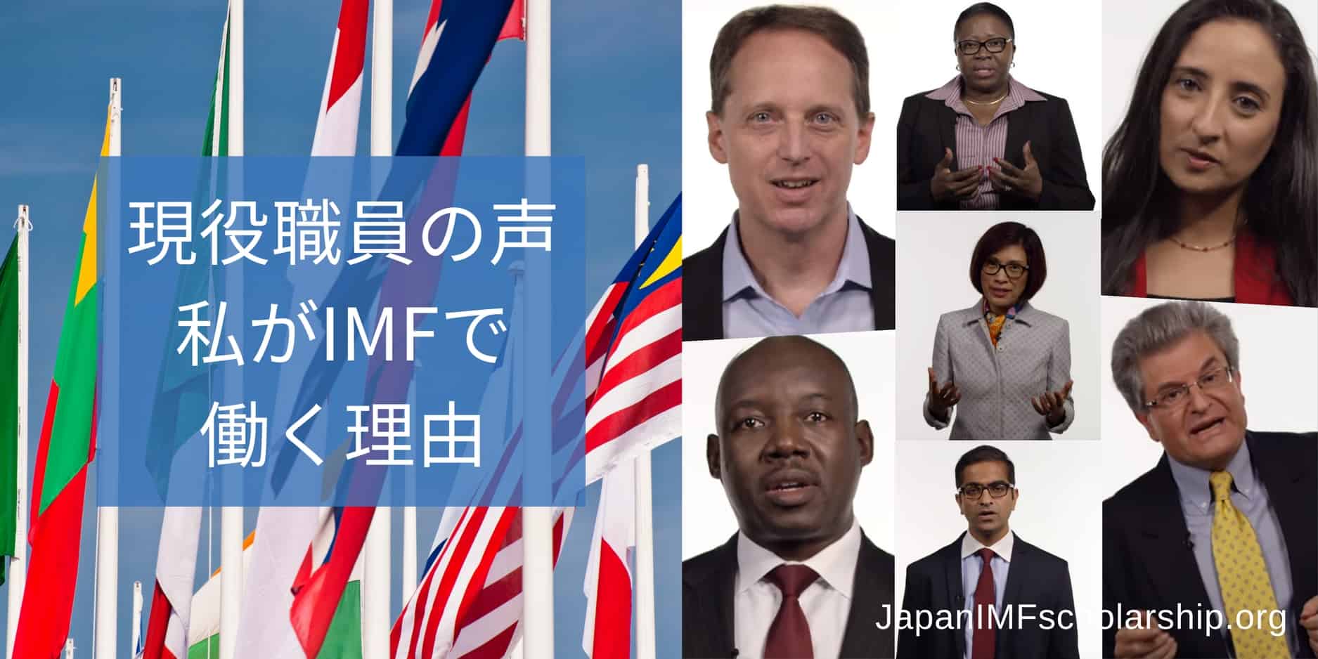 jisp web-fb imf youtube why i work for the imf