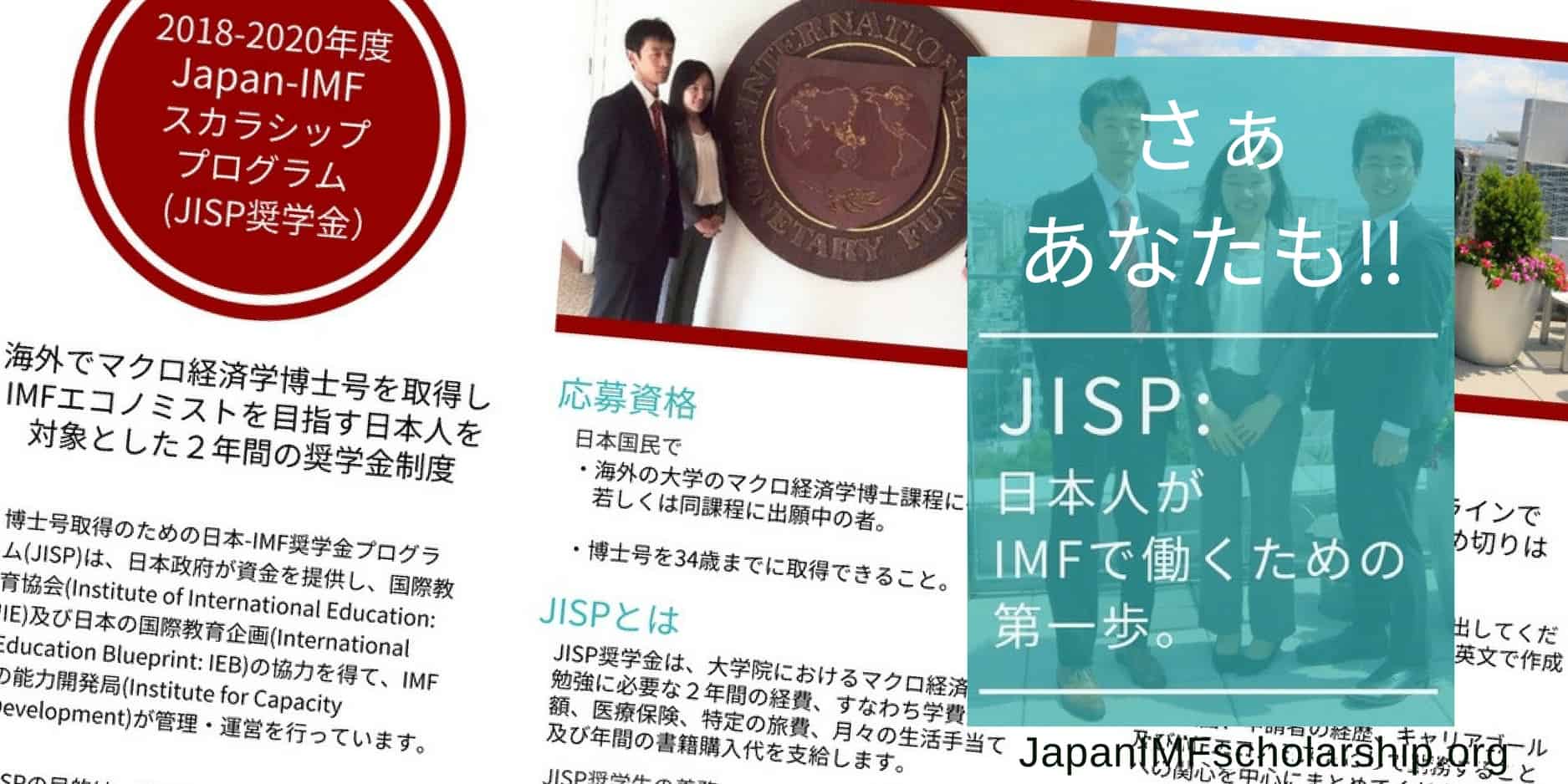 jisp web-fb jisp brochure 2018-2020