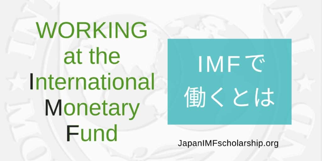 jisp web-fb working at the IMF | visit japanimfscholarship.org